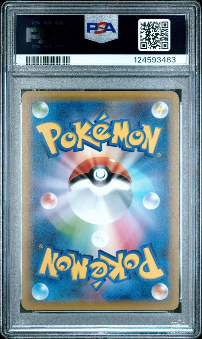 PSA10 ウッウ 見返り美人 月に雁セット PROMO S-P