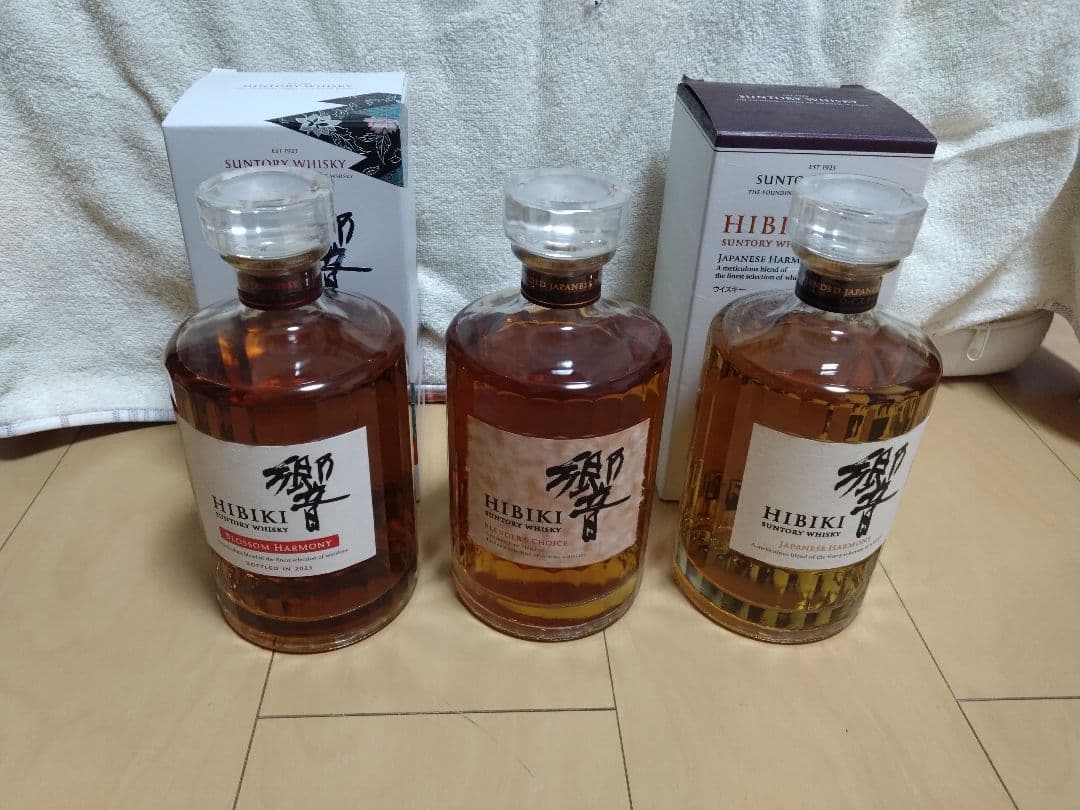 響　セット