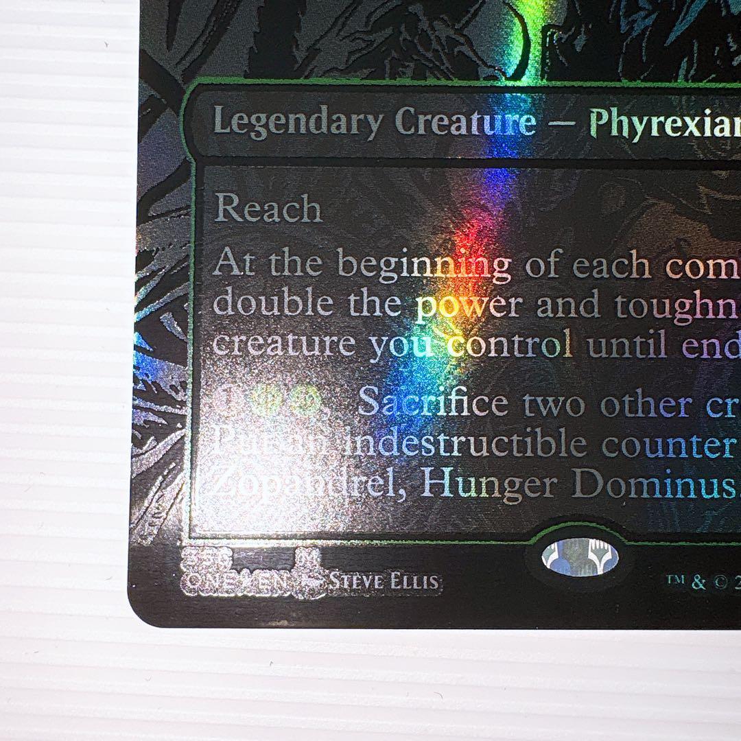 飢餓のドミヌス ゾパンドレル ファイレクシア 完全なる統一 foil