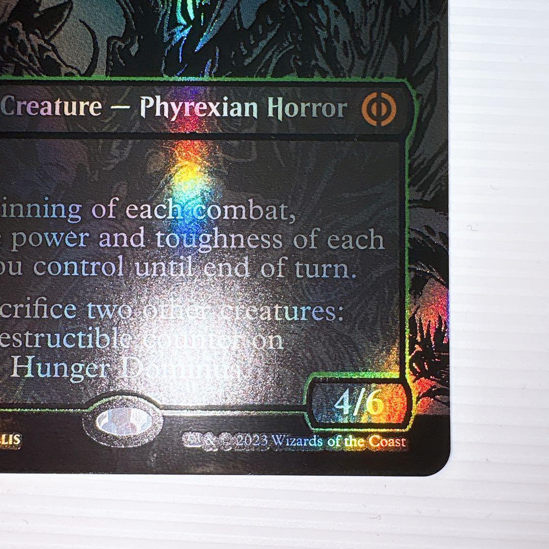 飢餓のドミヌス ゾパンドレル ファイレクシア 完全なる統一 foil