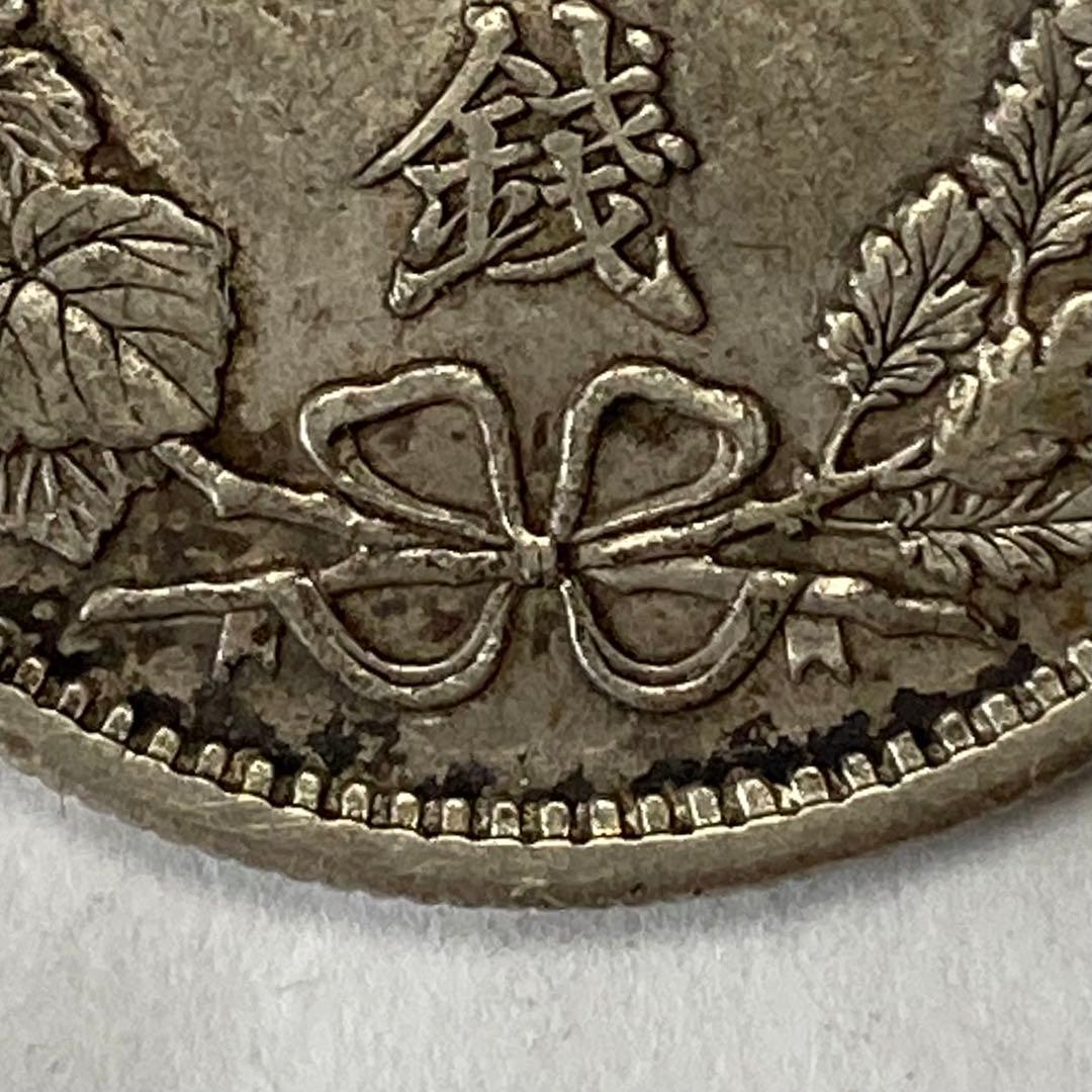 上切凹リボン　竜50銭銀貨　明治35年後期　磨き傷ナシ　手代り
