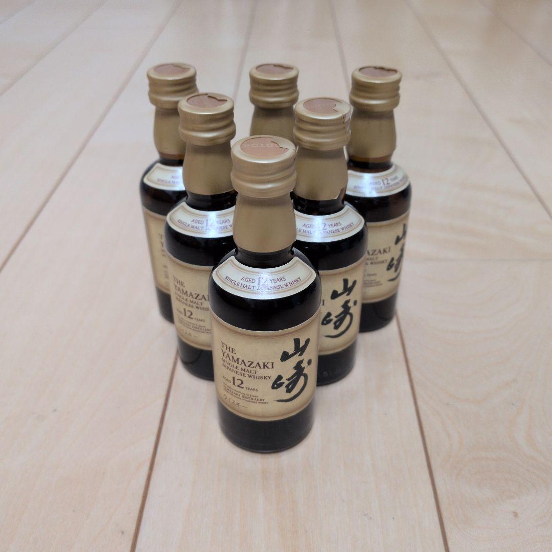 山崎 12年 50ml 6本セット