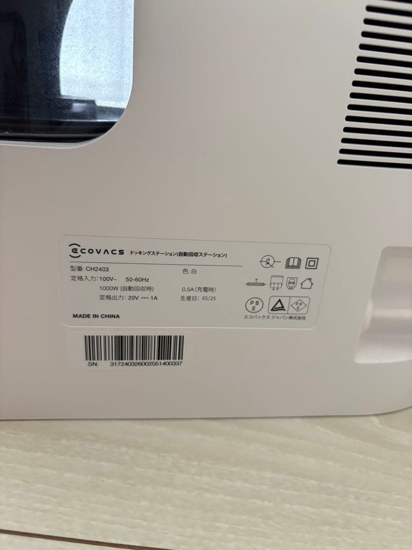 ロボット掃除機 水拭き機能付き 最新型‼️4回程使用‼️1万値下げしました。