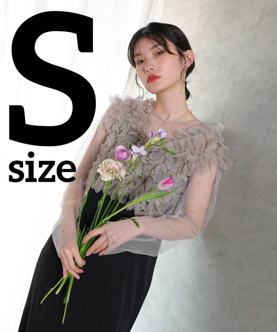 【にこ】チュール ボリューム フリル ベスト シアー トップス ワンピース