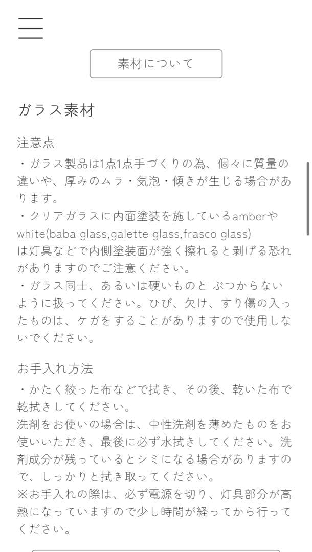 シーリングライト・天井照明 flame frasco glass