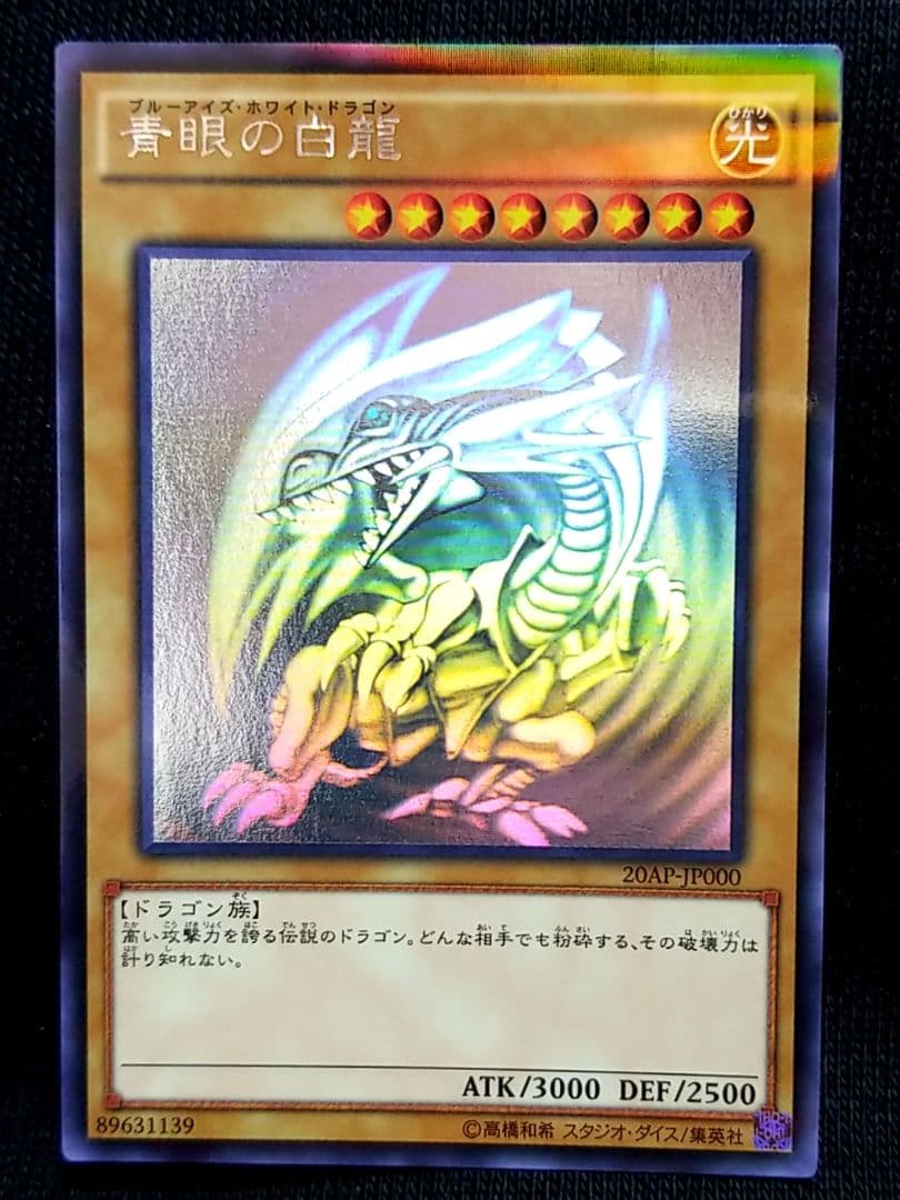 遊戯王 ４枚