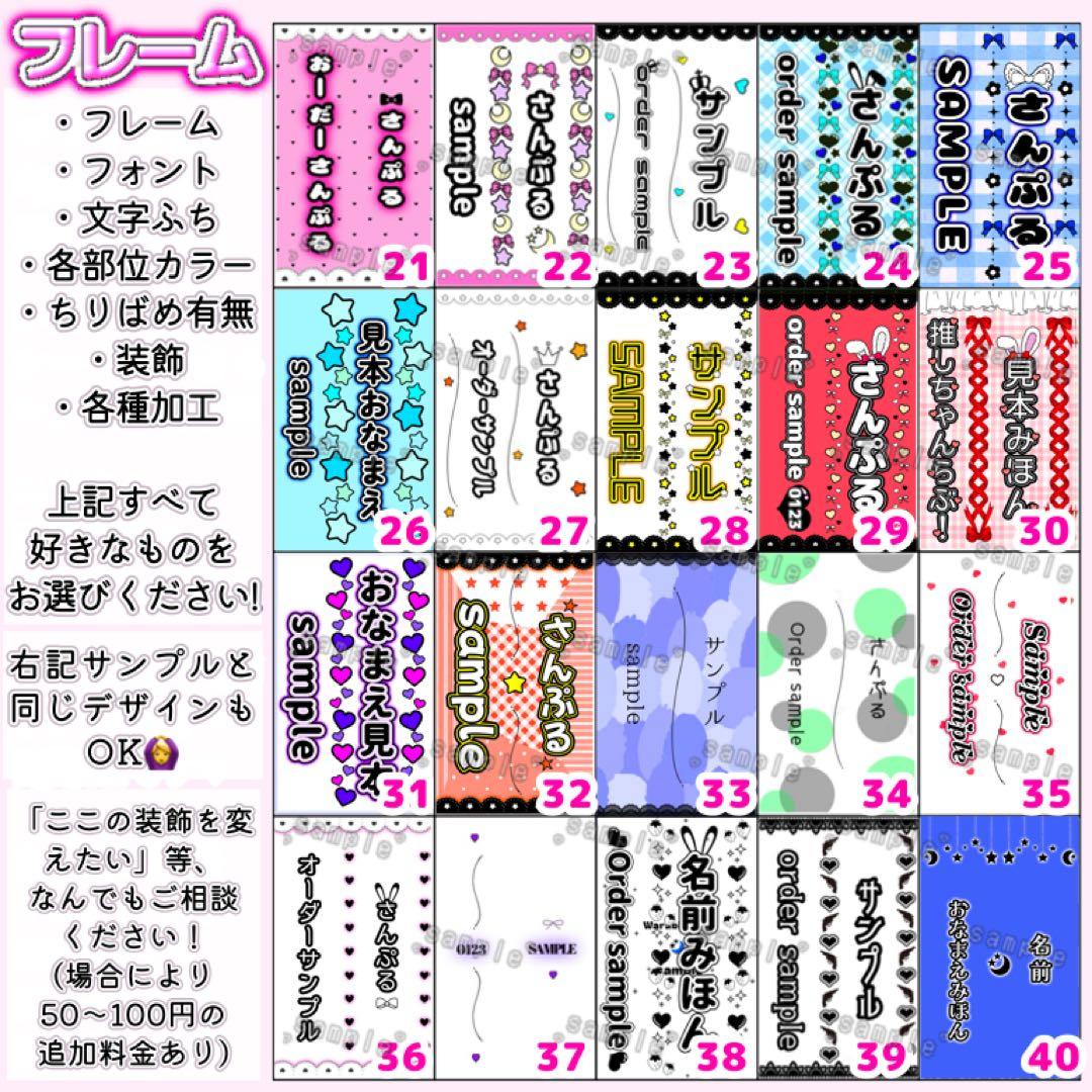 オリジナルオーダー❤︎キンブレシート
