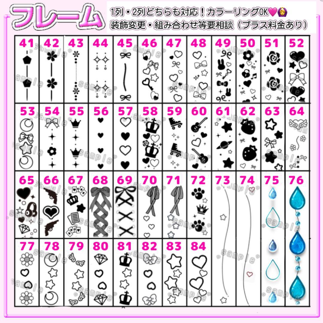 オリジナルオーダー❤︎キンブレシート