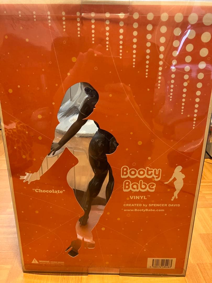 豆魚雷 ブーティベイブ Booty Babeフィギュア チョコレート