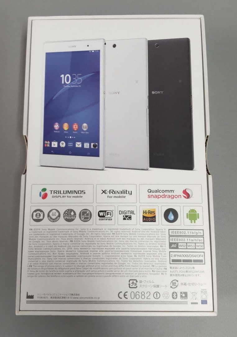 SONY XPERIA Z3 Tablet Compact ブラック 動作確認済