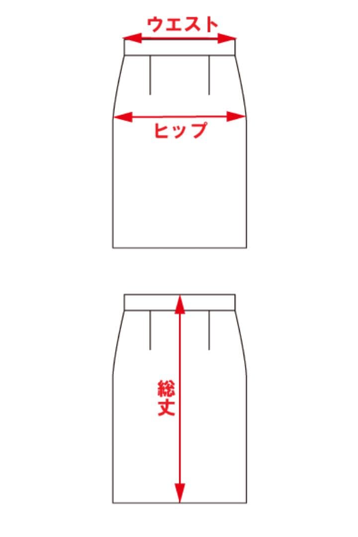 マルジェラ タイトスカート ロング マルタン本人期