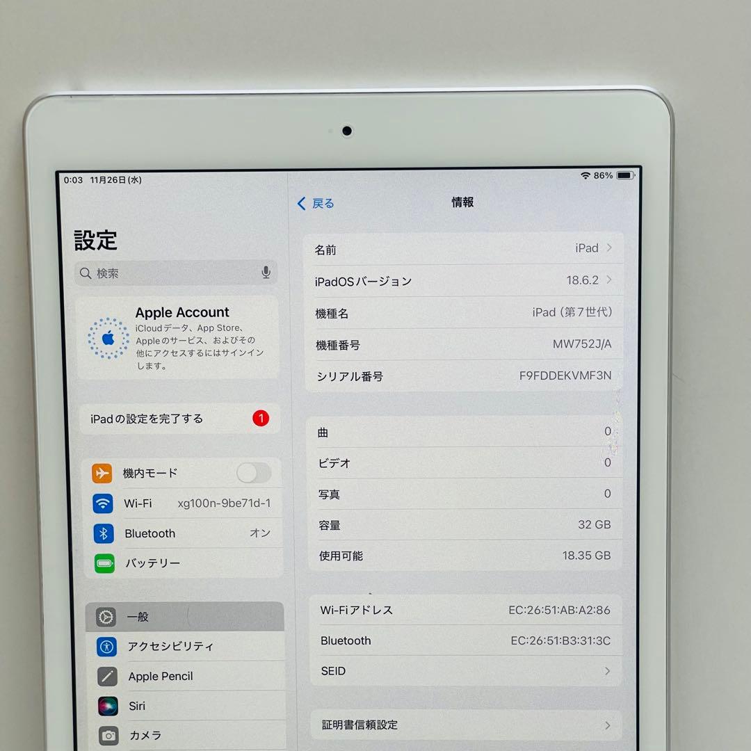 iPad 第7世代 32GB Wi-Fi A2197 バッテリー100％