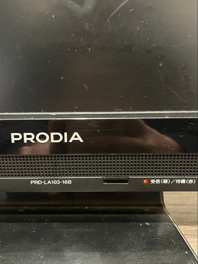 【送料込み】ピクセラ　テレビ16型　リモコンなし　通電OK B-CASカード付