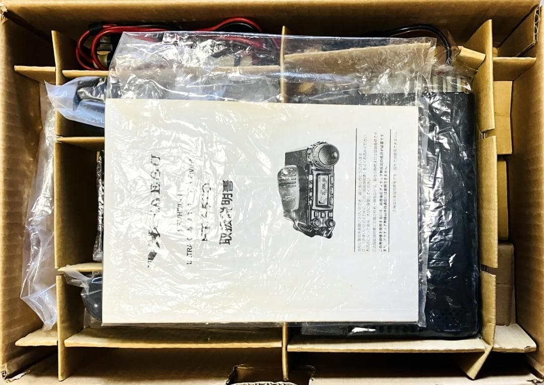 トランシーバー TOMO YAESU FT-857D 100W