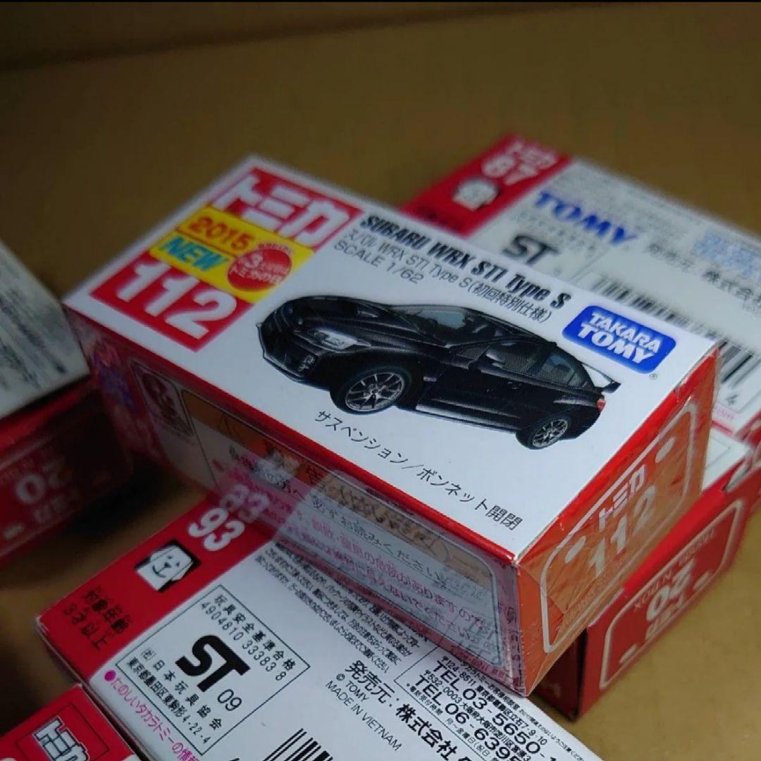 トミカ 廃盤 10台 まとめ売り