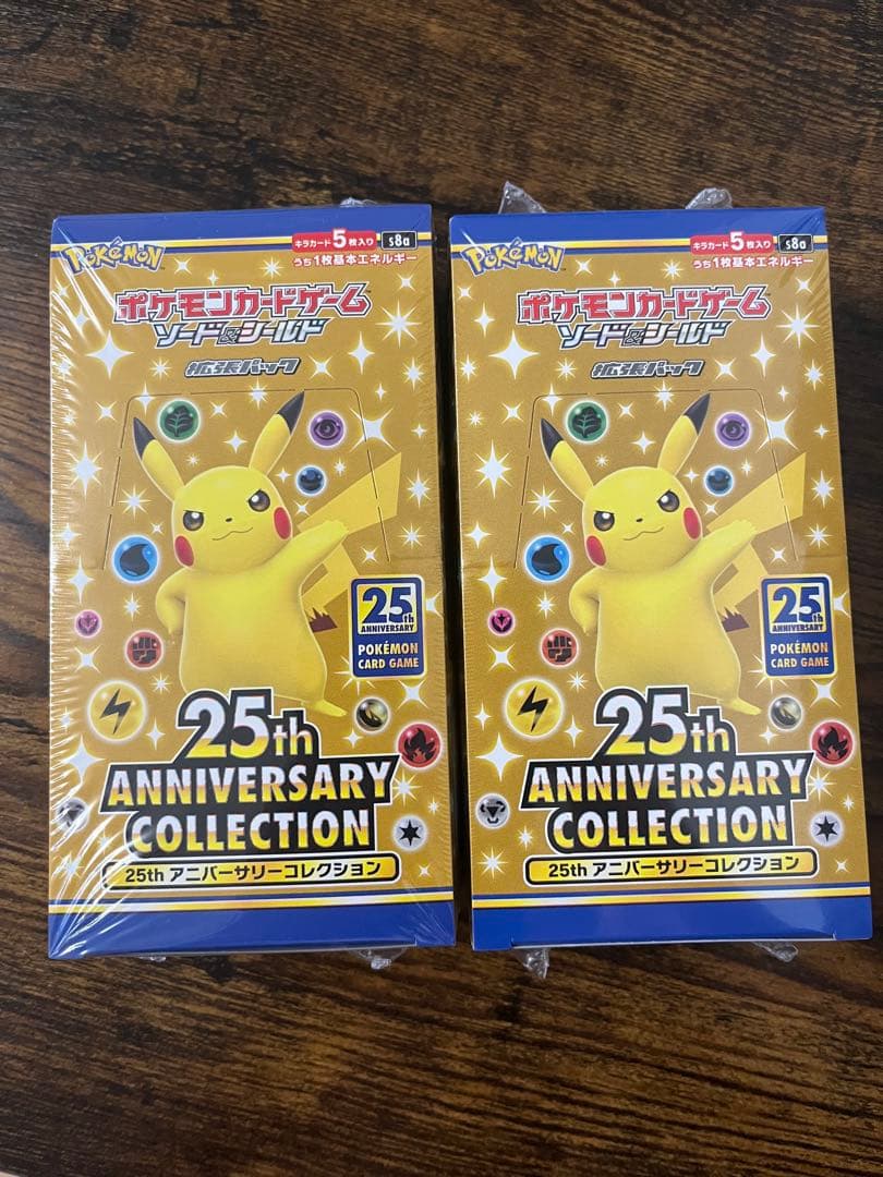 シュリンク付 ポケモンカード 25周年 Box2個