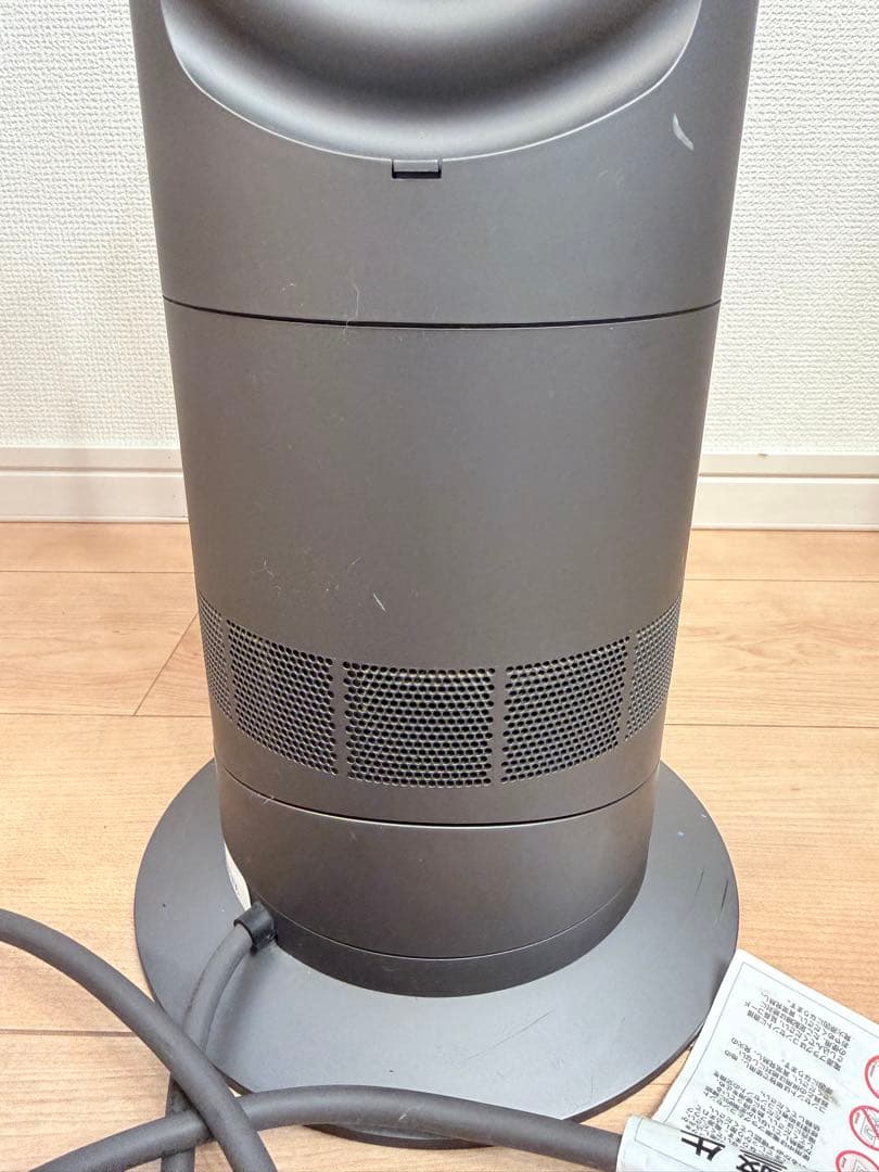 ダイソン　hot+cool AM09 扇風機　2015年製