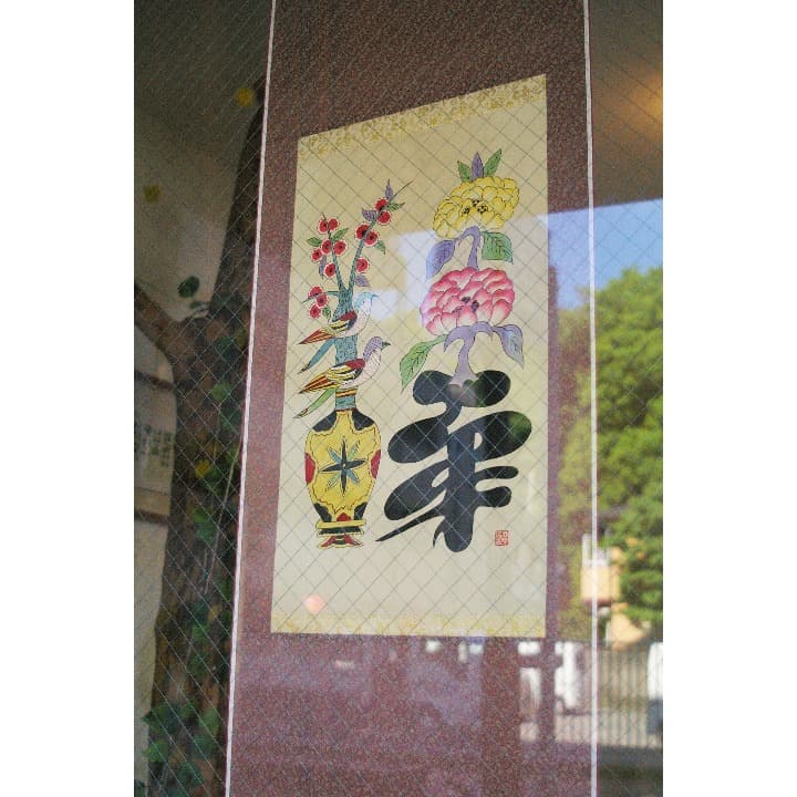 民画（掛軸）
