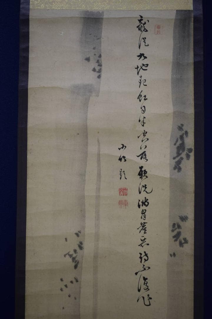 真作/篠崎小竹/瀑布画賛/瀧/滝/画賛/杉題箱付/布袋屋掛軸HJ-999