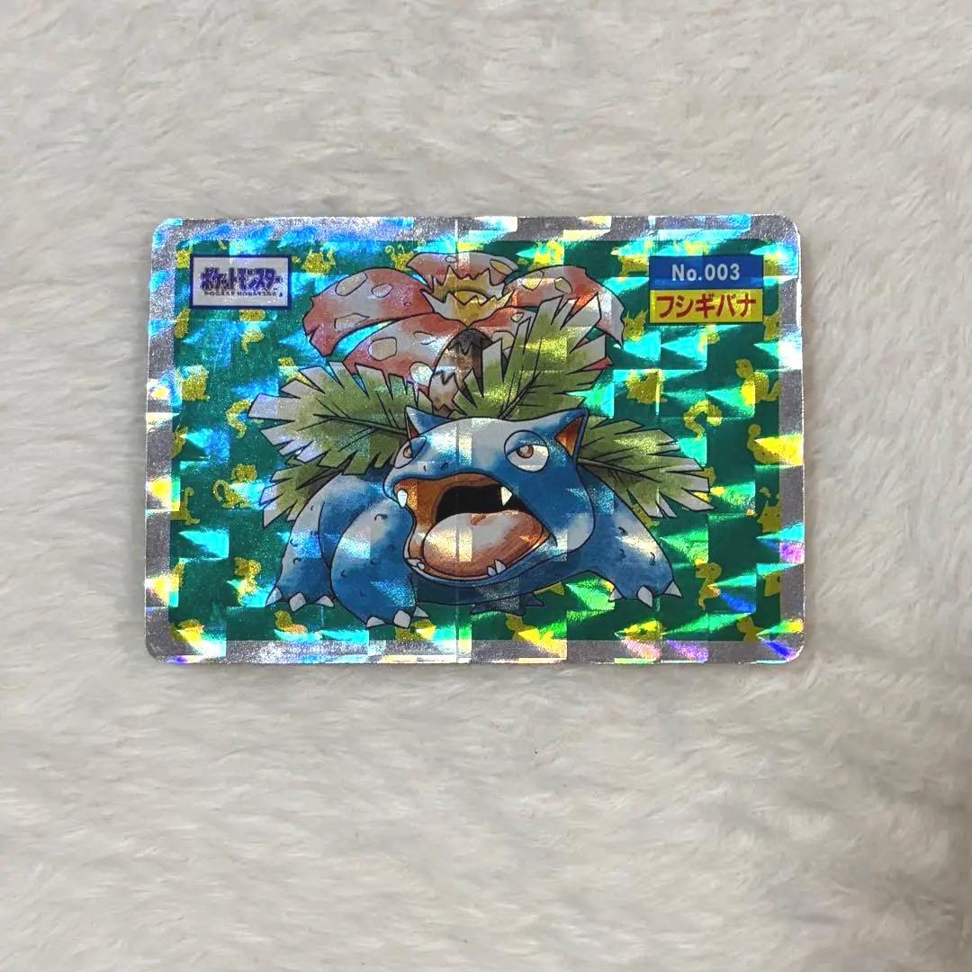 トップサン　フシギバナ No.003 ホログラムカード