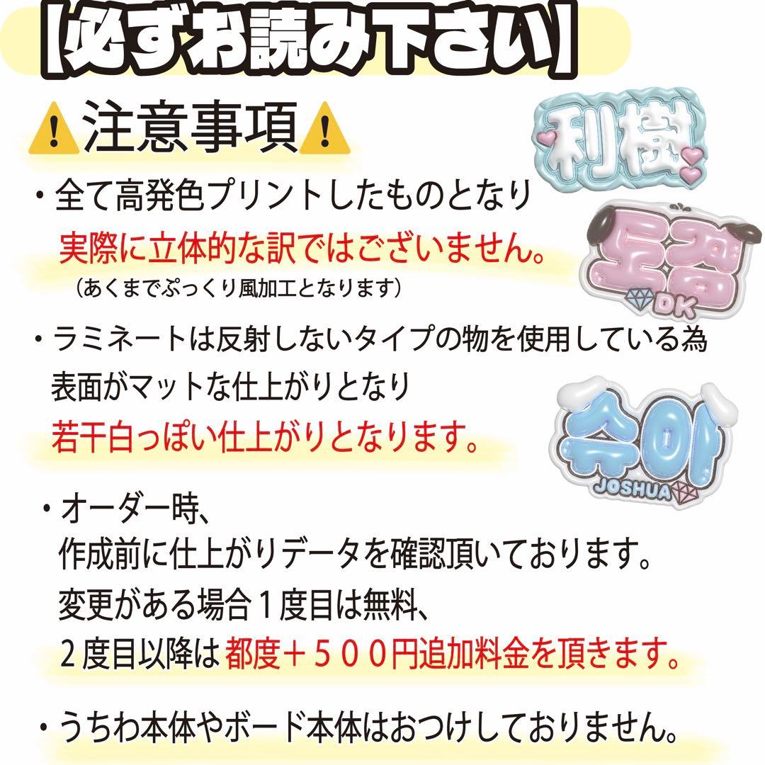おチビ出品