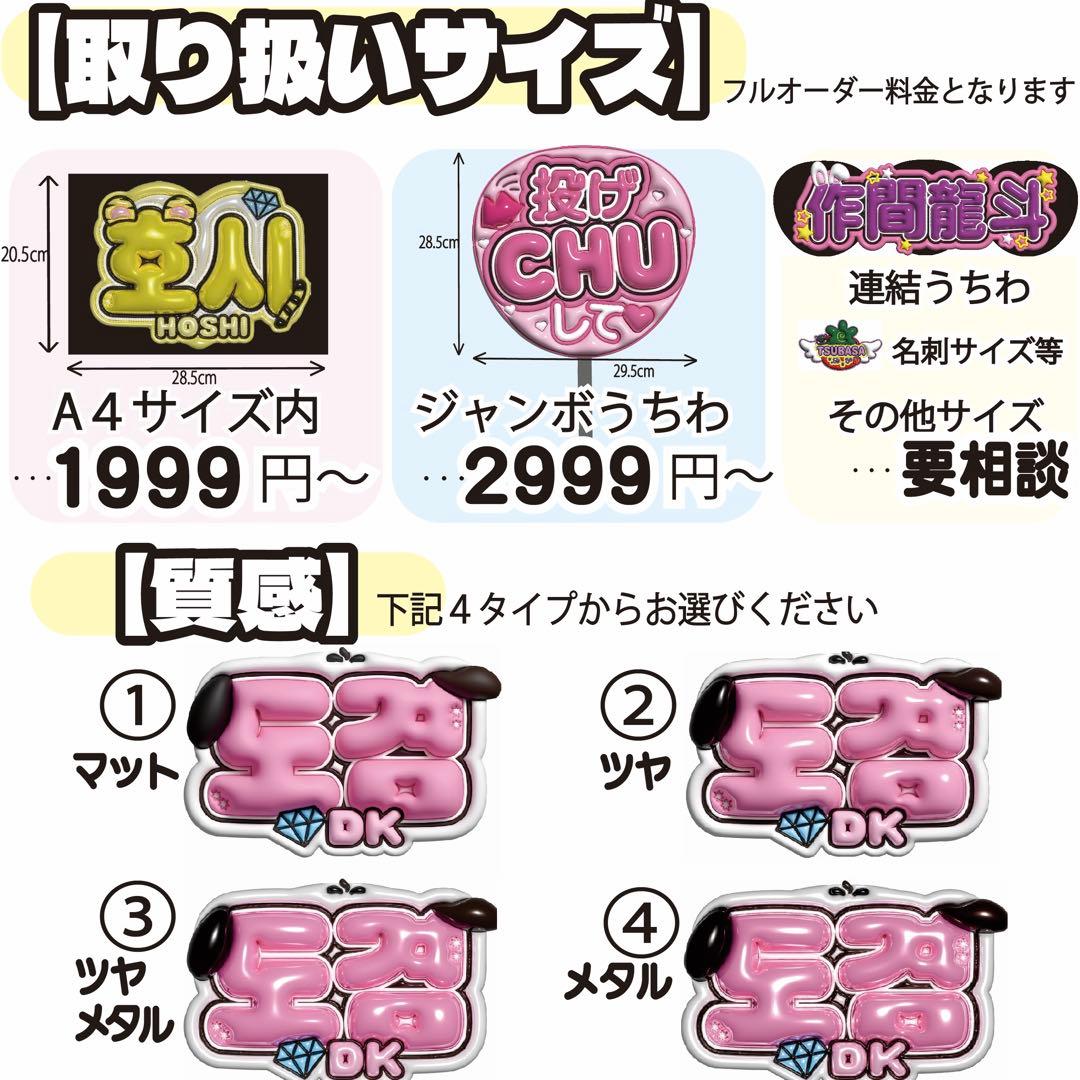 おチビ出品