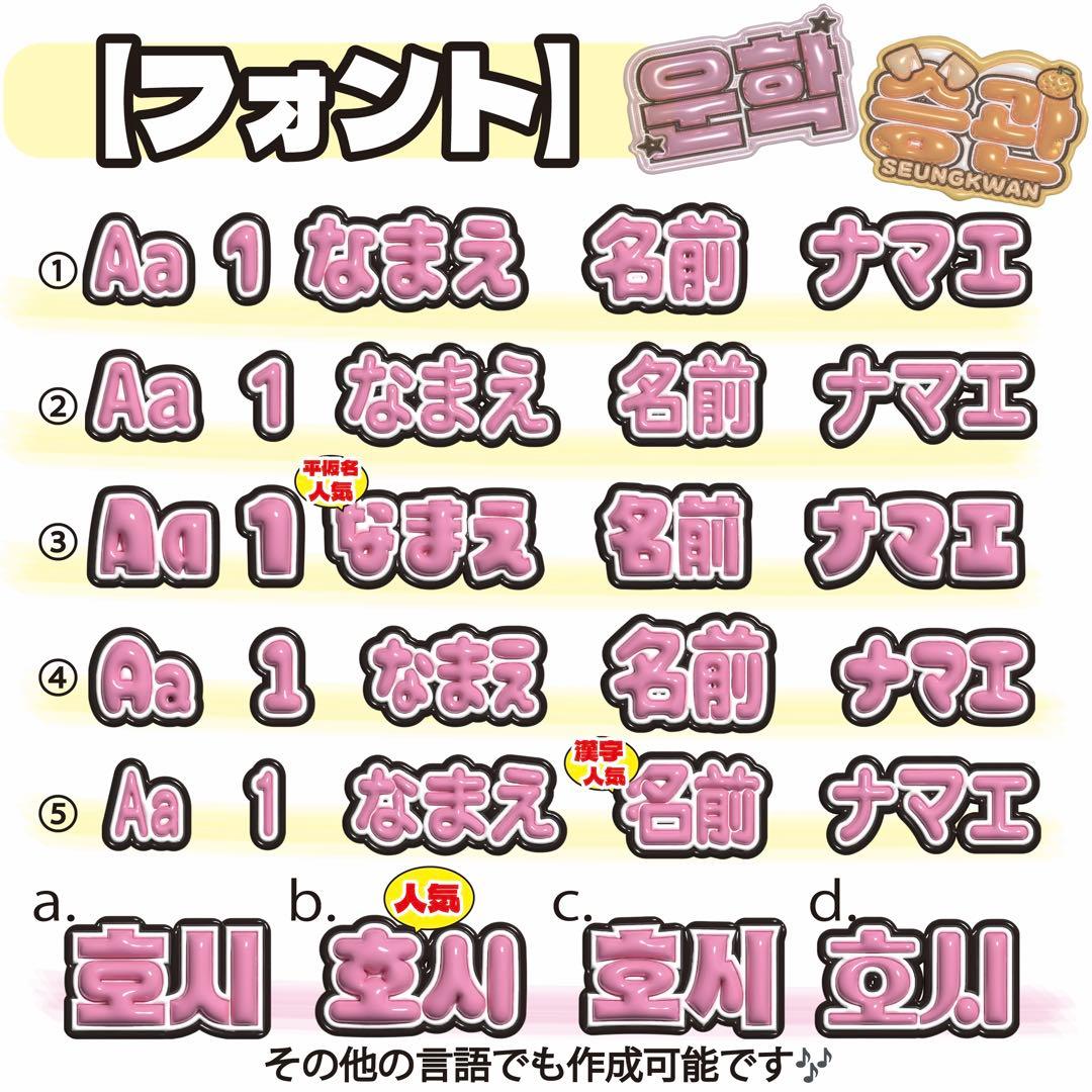 おチビ出品