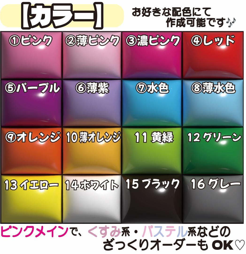 おチビ出品