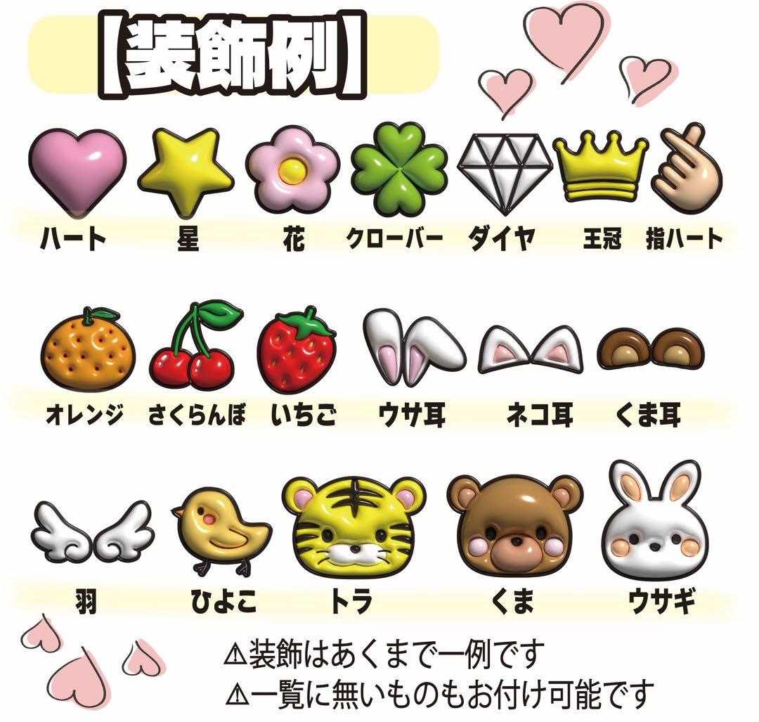 おチビ出品