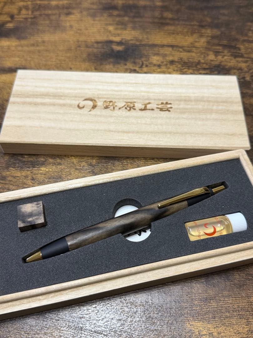 野原工芸 特上黒柿　スタンダードボールペン