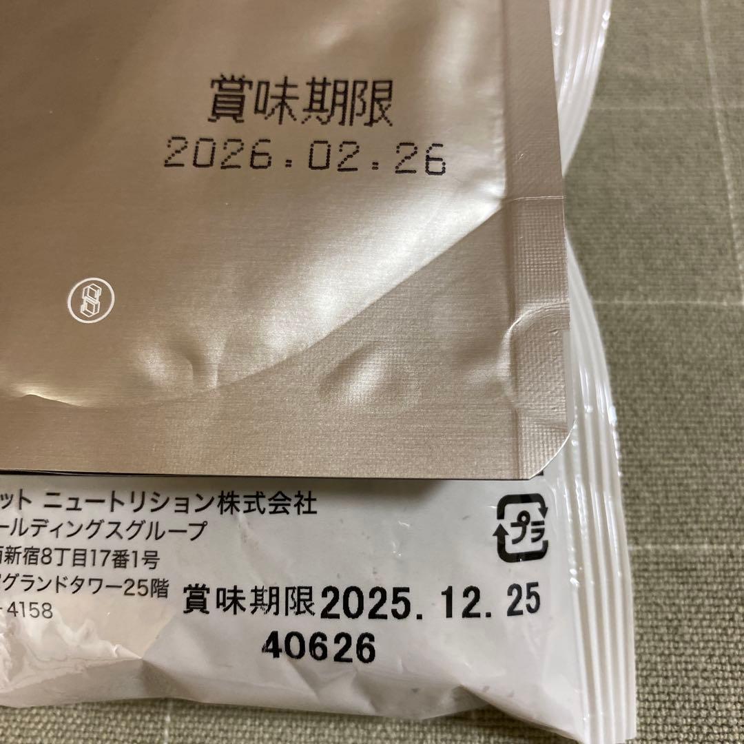 アンチノール　プラス 猫用　90粒　おまけ付き