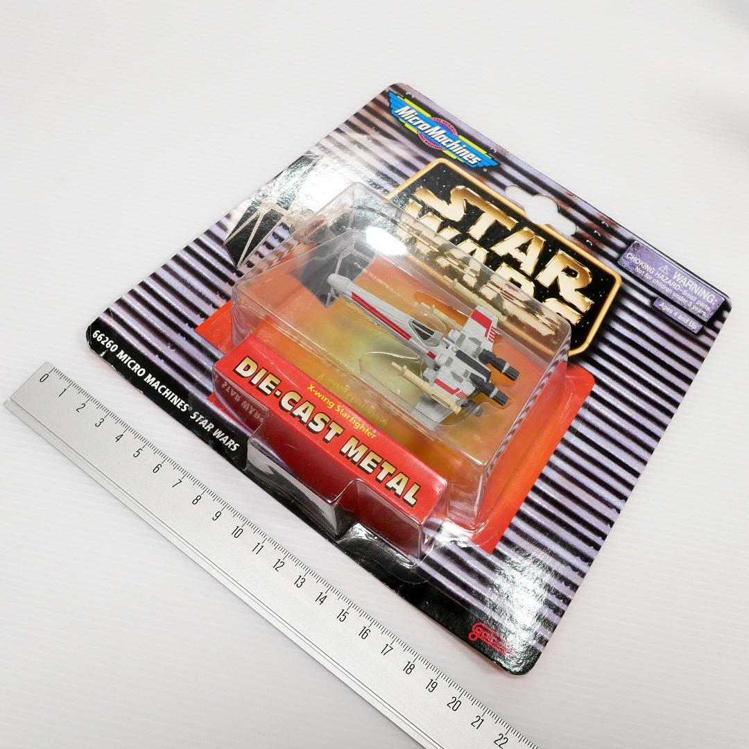 「スター・ウォーズ」マイクロマシーン　ダイキャストモデル６種