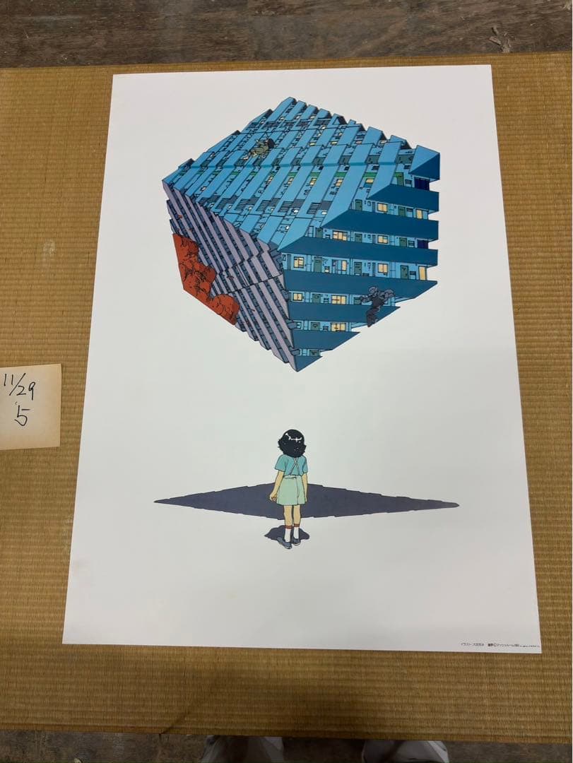 【5】貴重　童夢／大友克洋　マッシュルーム1983