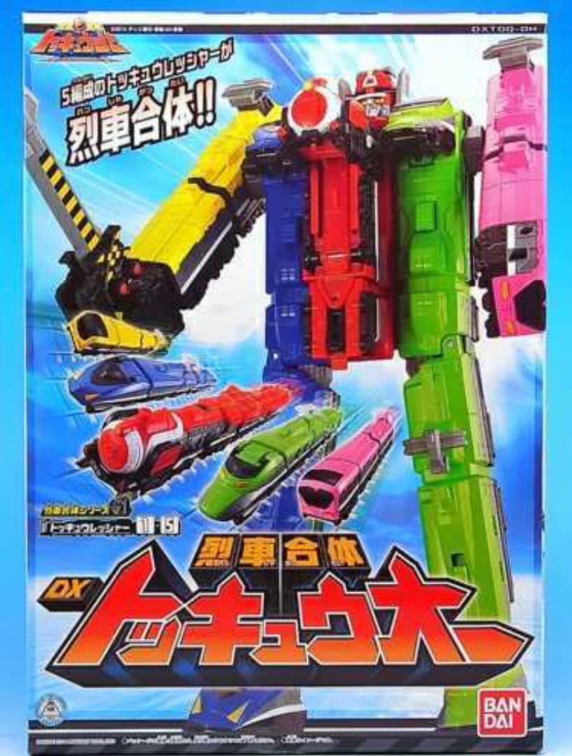 烈車合体DXトッキュウオー(烈車戦隊トッキュウジャーより)未開封新品