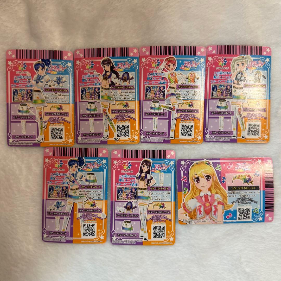アイカツカード スターアニス STAR☆ANIS CP