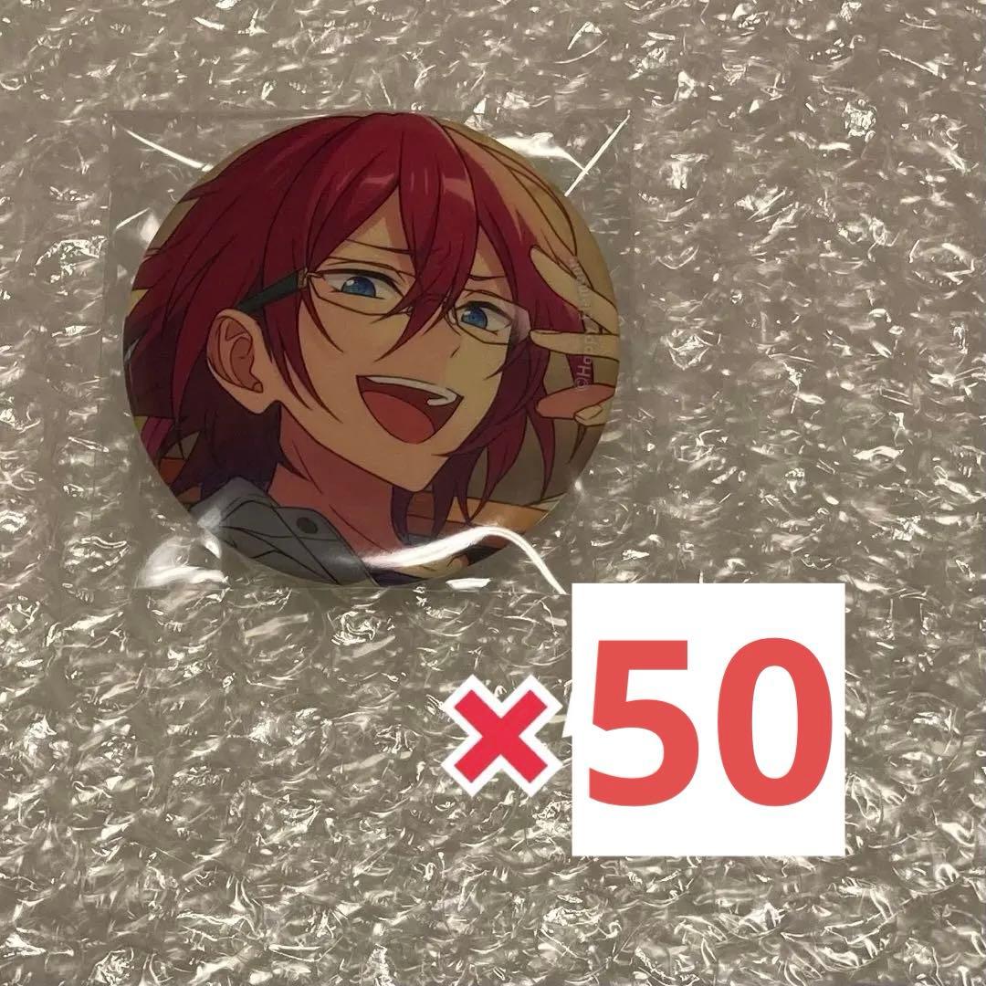 専用 50点