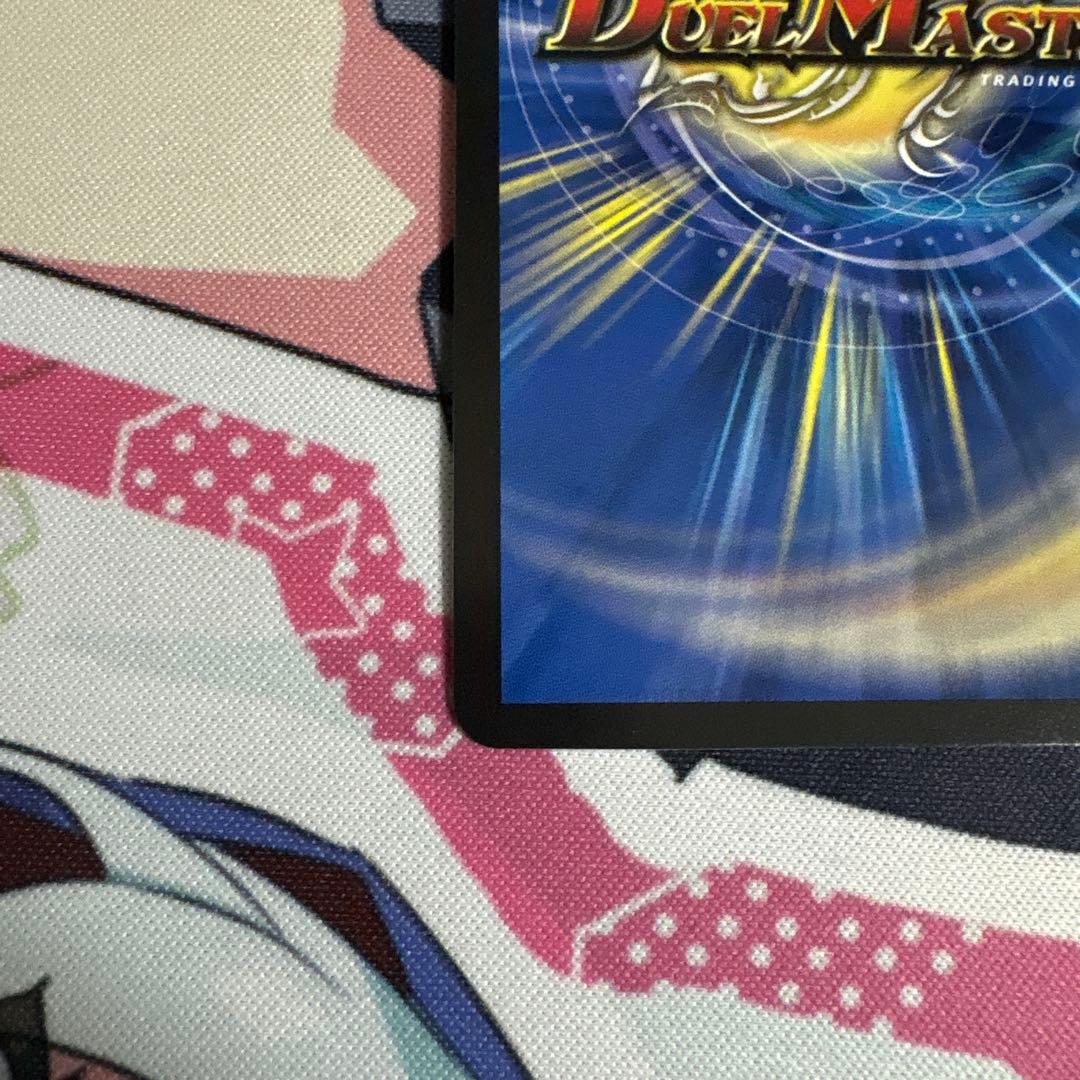 偽りの月　インターステラ　サインシークレット　デュエマ