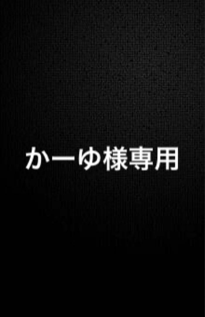 かーゆページ