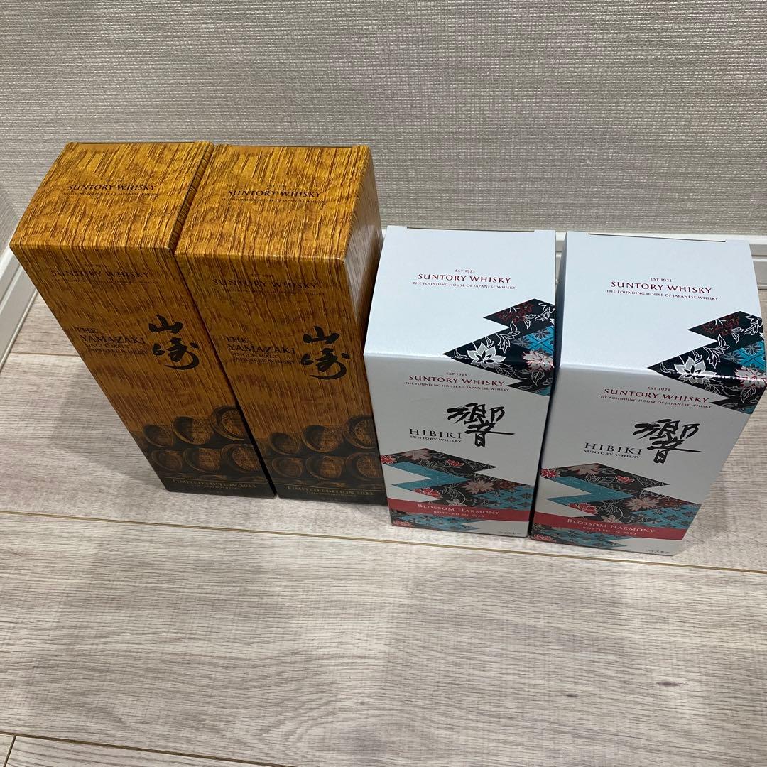 山崎　2023リミテッドx2本　響　2023BH x2本　新品未開封