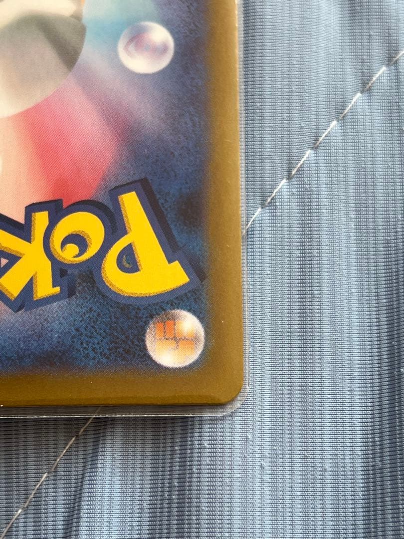 Nのゾロアーク　UR　エラー版