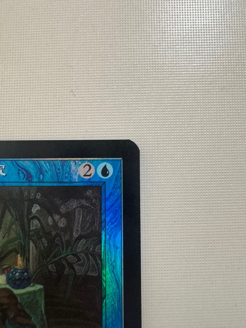 リスティックの研究　日本語版　foil