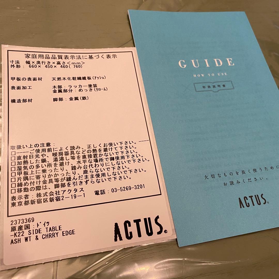 ぽ*ち様 TECTA K22 サイドテーブル【LIMITED COLOR】抹茶/