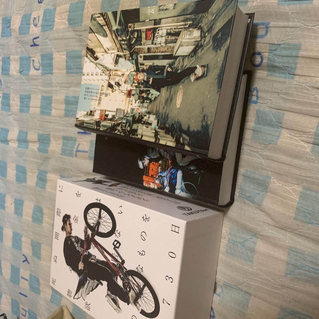 死ぬ間際に物やお金を欲しがる人はきっと居ない僕のそんなものを探す730日