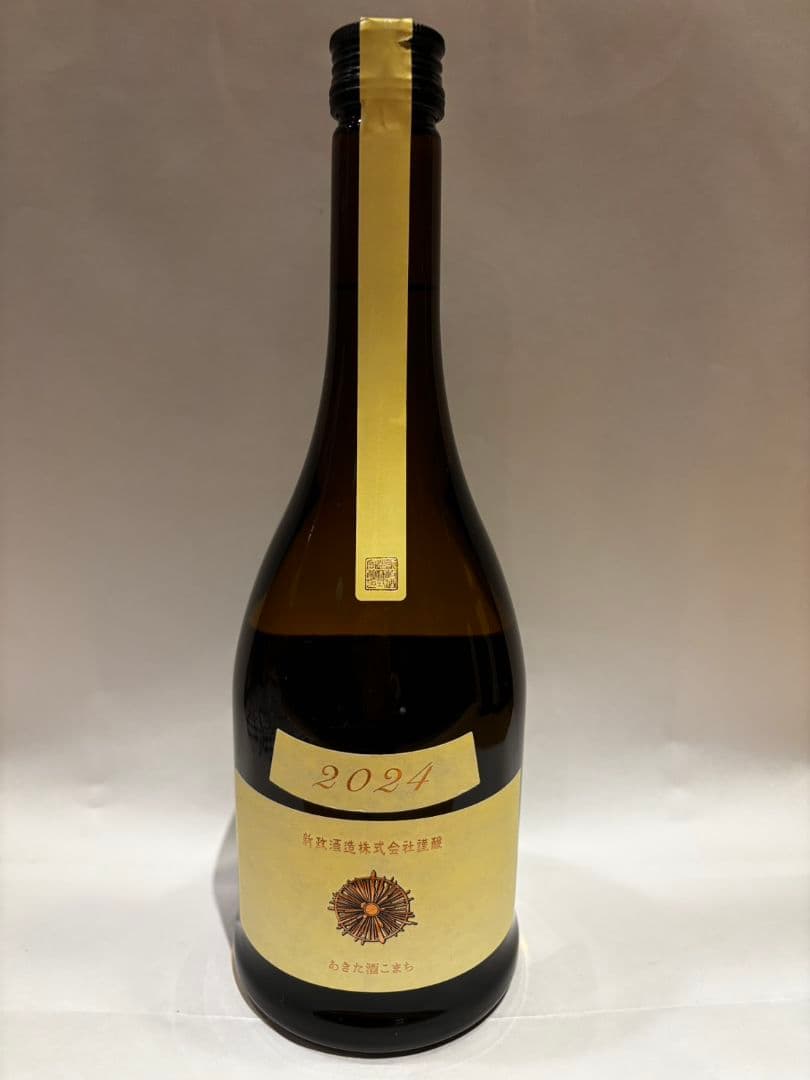 新政酒造 202512月製造 エクリュ ヤマトお酒専用ボックス発送