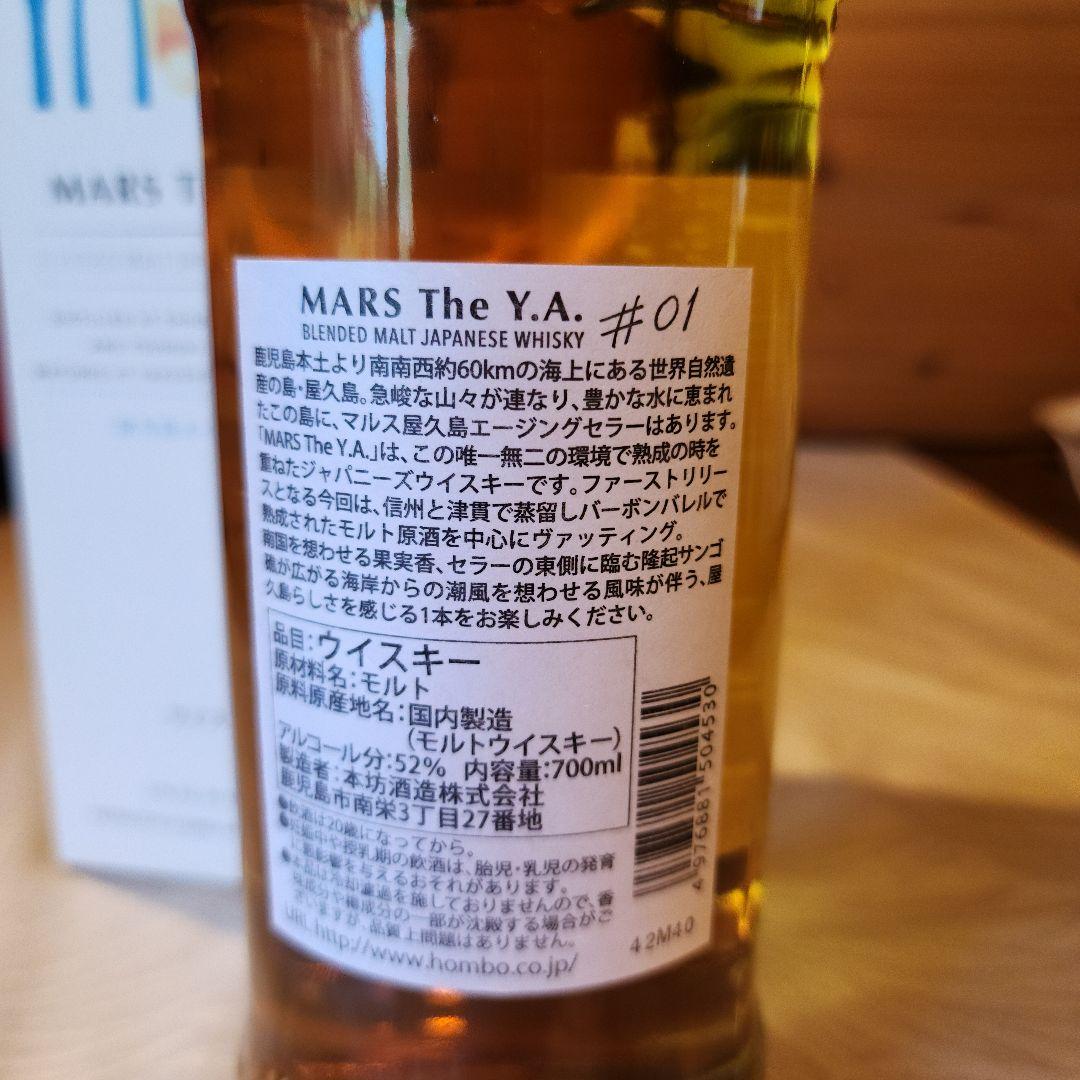 MARS The Y.A. 屋久島エージング　#01