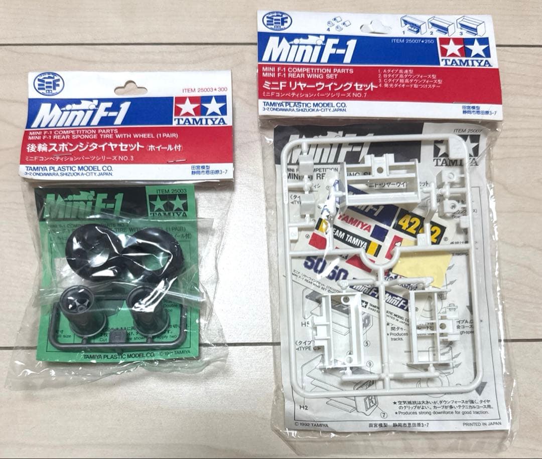 タミヤ　おまけ付き　ミニF部品セット