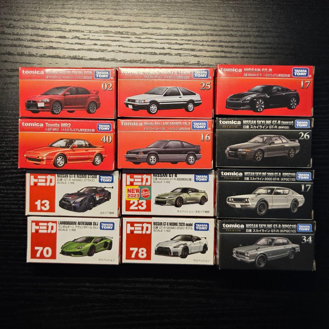 [廃盤]トミカ トミカプレミアム ミニカー コレクション 12台セット