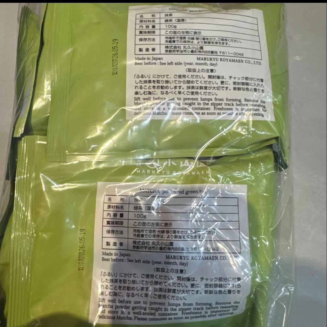 五十鈴 緑茶 100g 丸久小山園10袋賞味期限26.06.19