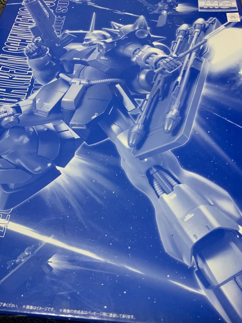 【未組立未開封】MG ギラ・ドーガ(レズン・シュナイダー専用機)