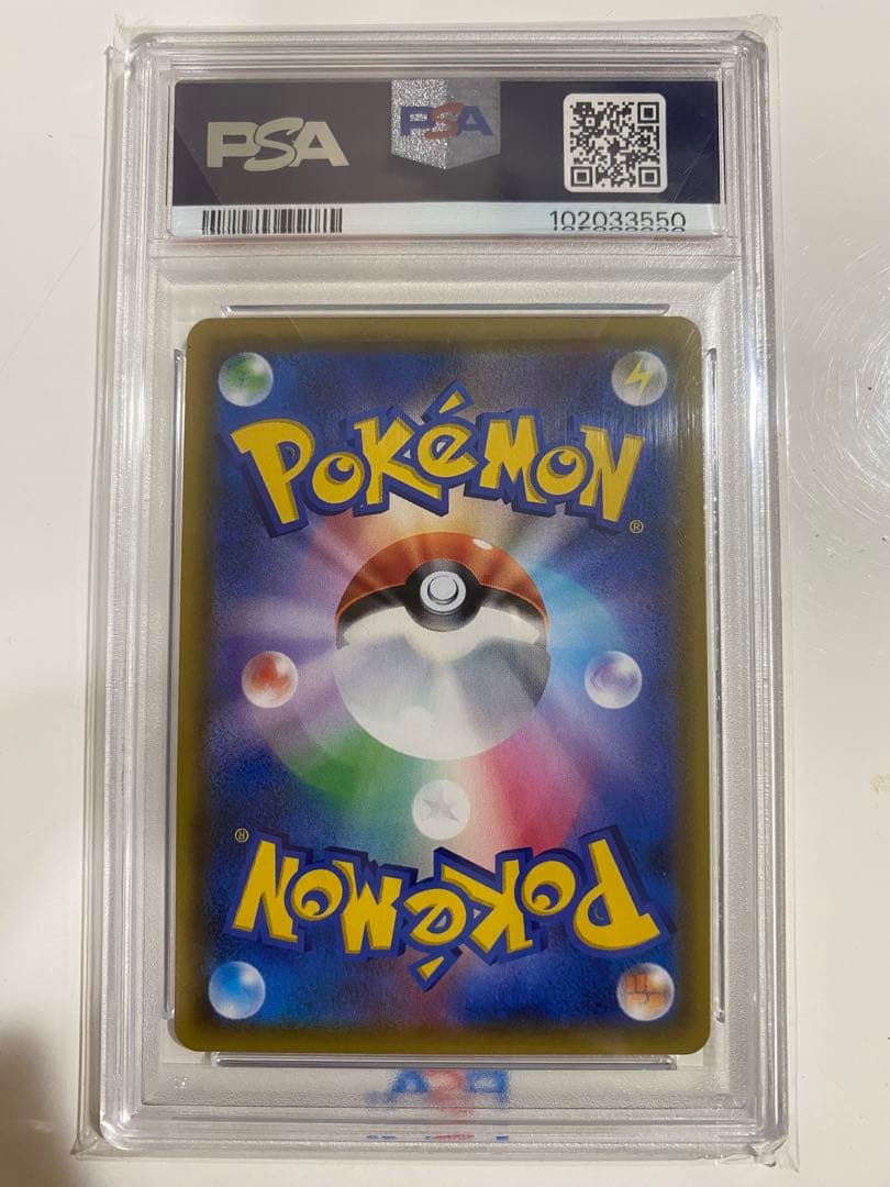 【PSA10】カスミのおねがい SR PSA10 104/94